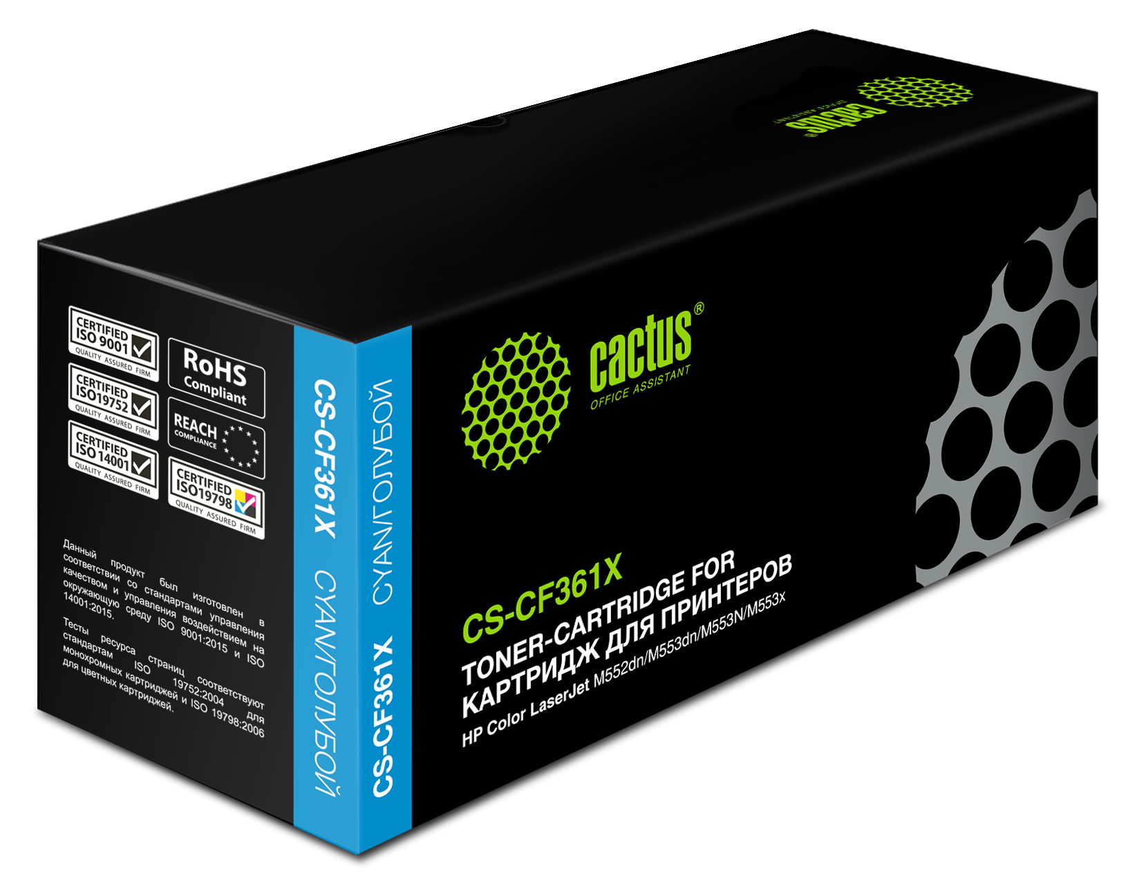 Cactus CS-CF361X