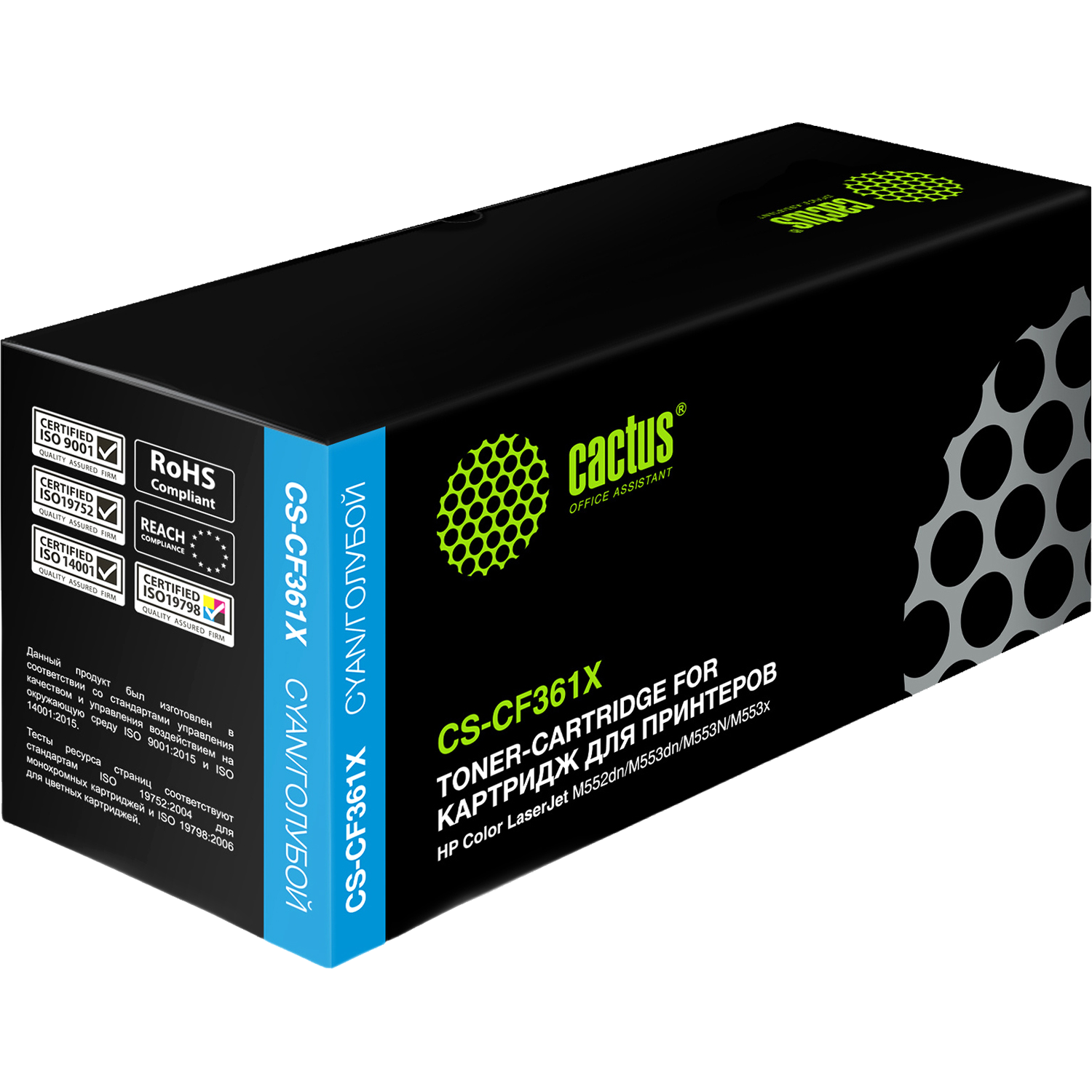 Cactus CS-CF361X
