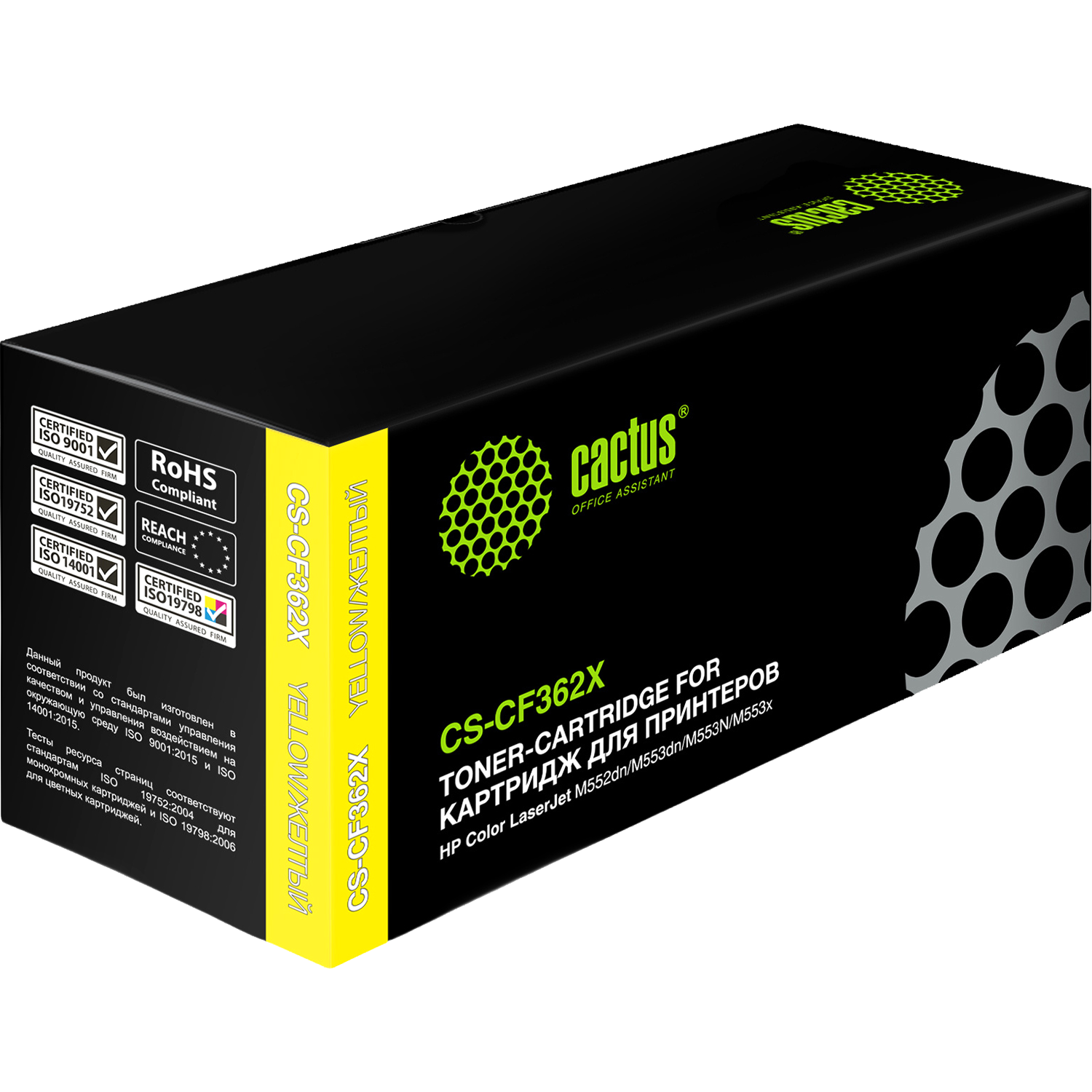 Cactus CS-CF362X