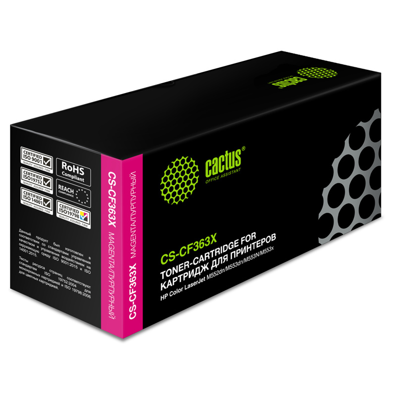 Cactus CS-CF363X