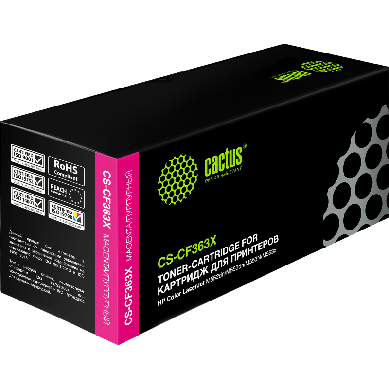 Cactus CS-CF363X