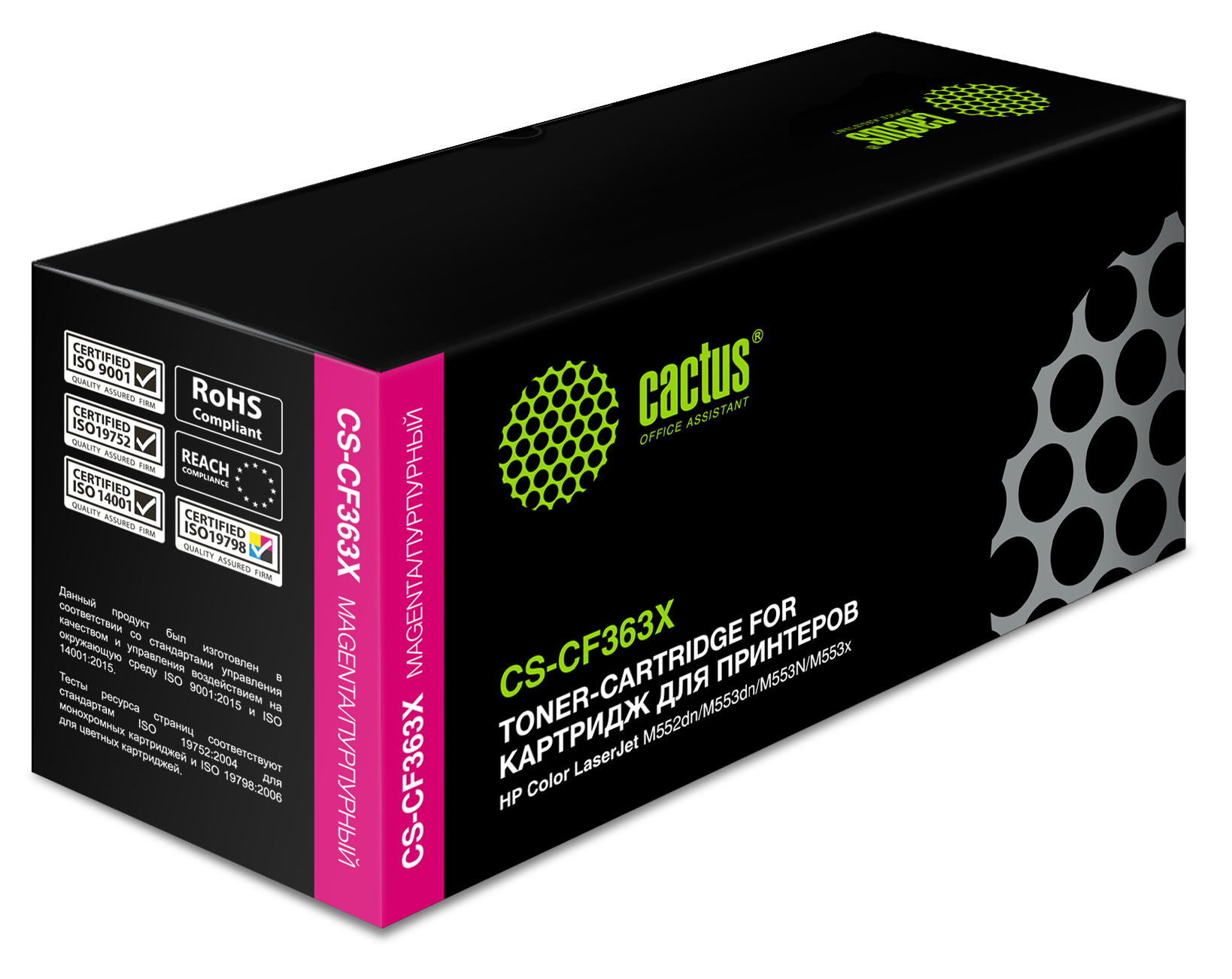 Cactus CS-CF363X