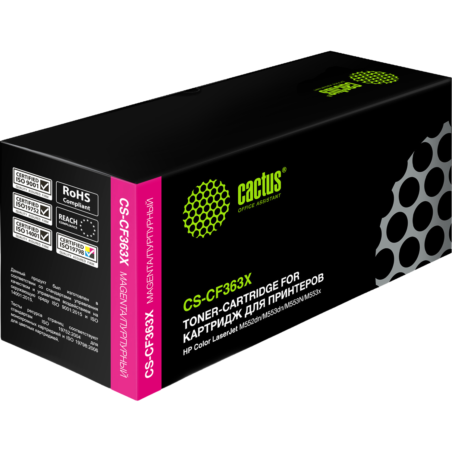 Cactus CS-CF363X
