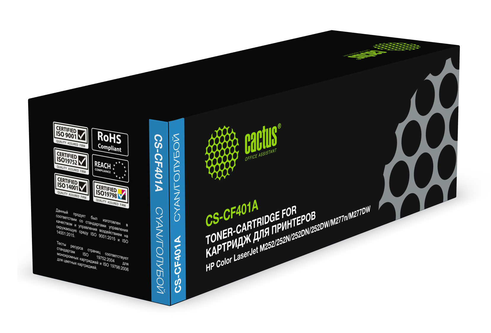 Cactus CS-CF401A