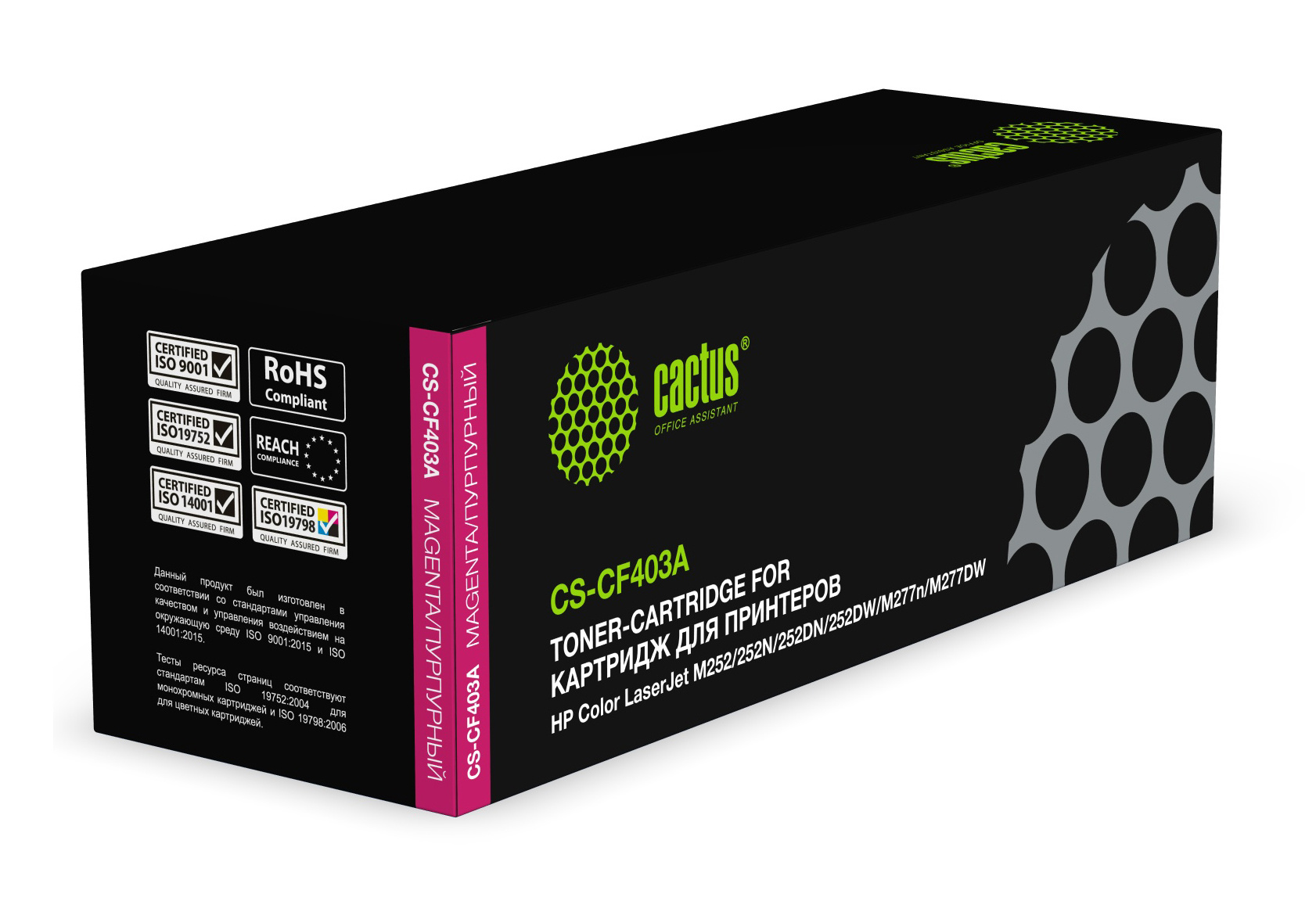 Cactus CS-CF403A