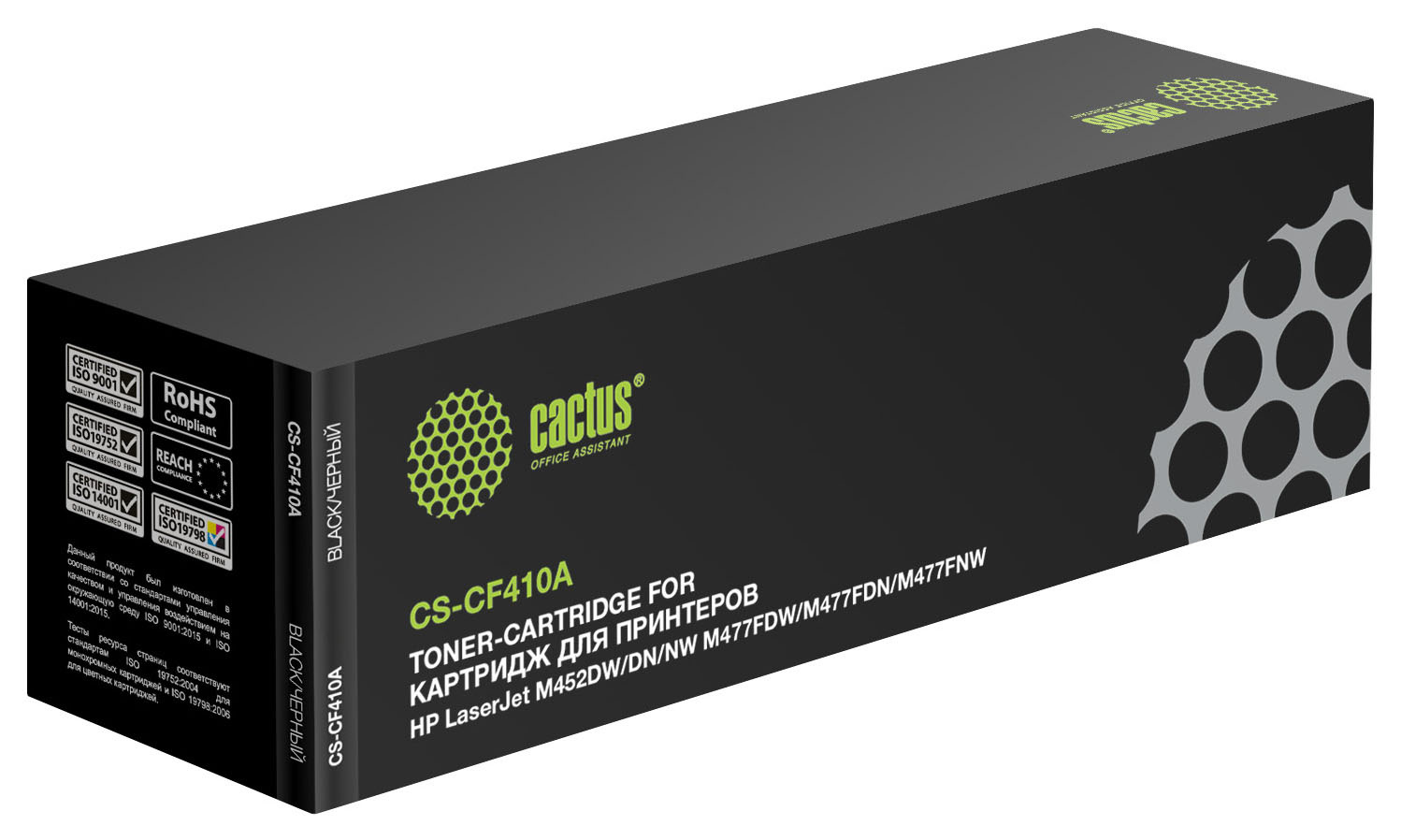 Cactus CS-CF410A