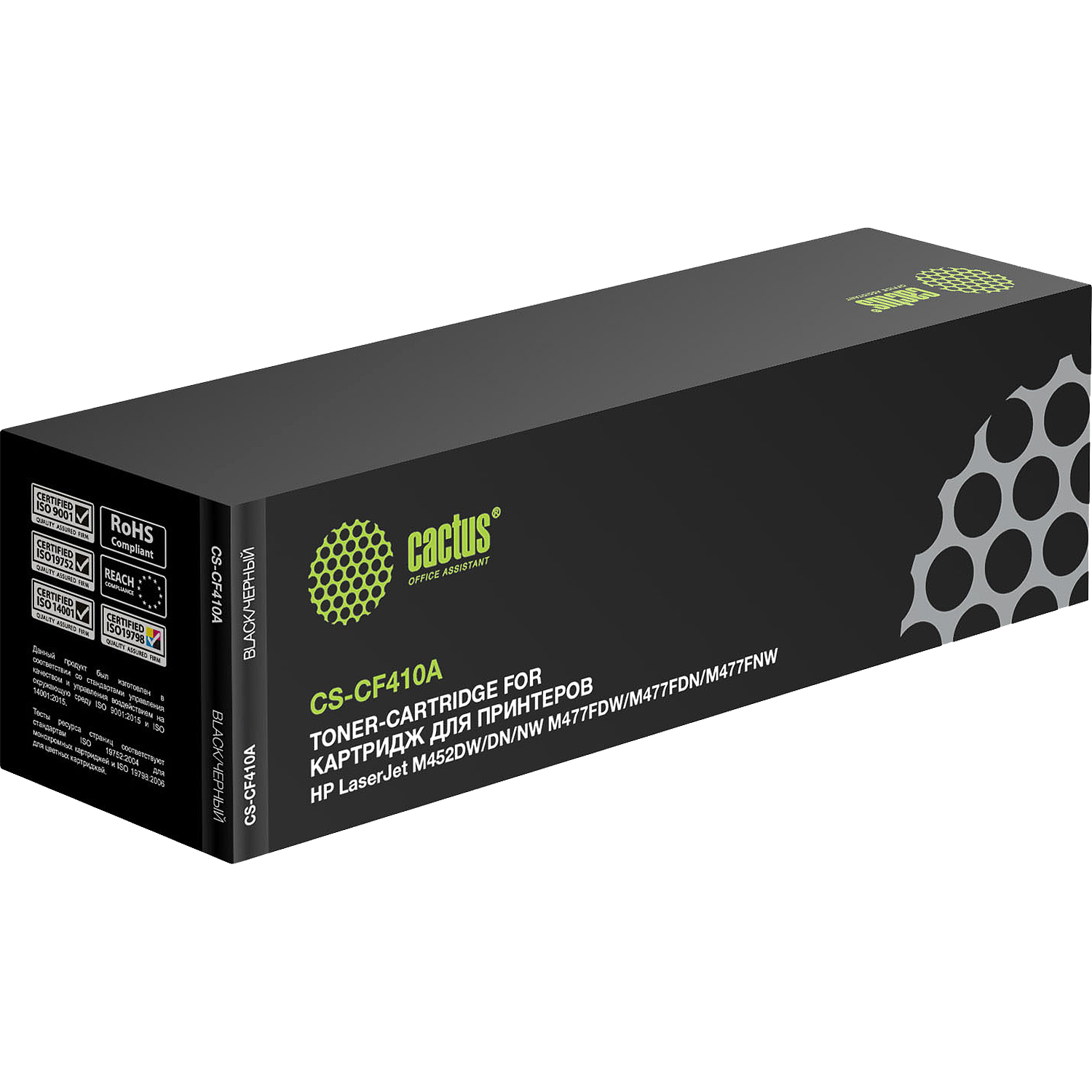 Cactus CS-CF410A