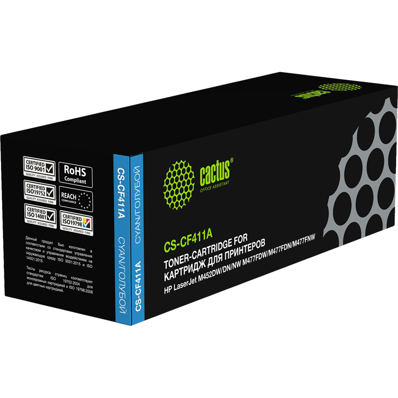 Cactus CS-CF411A
