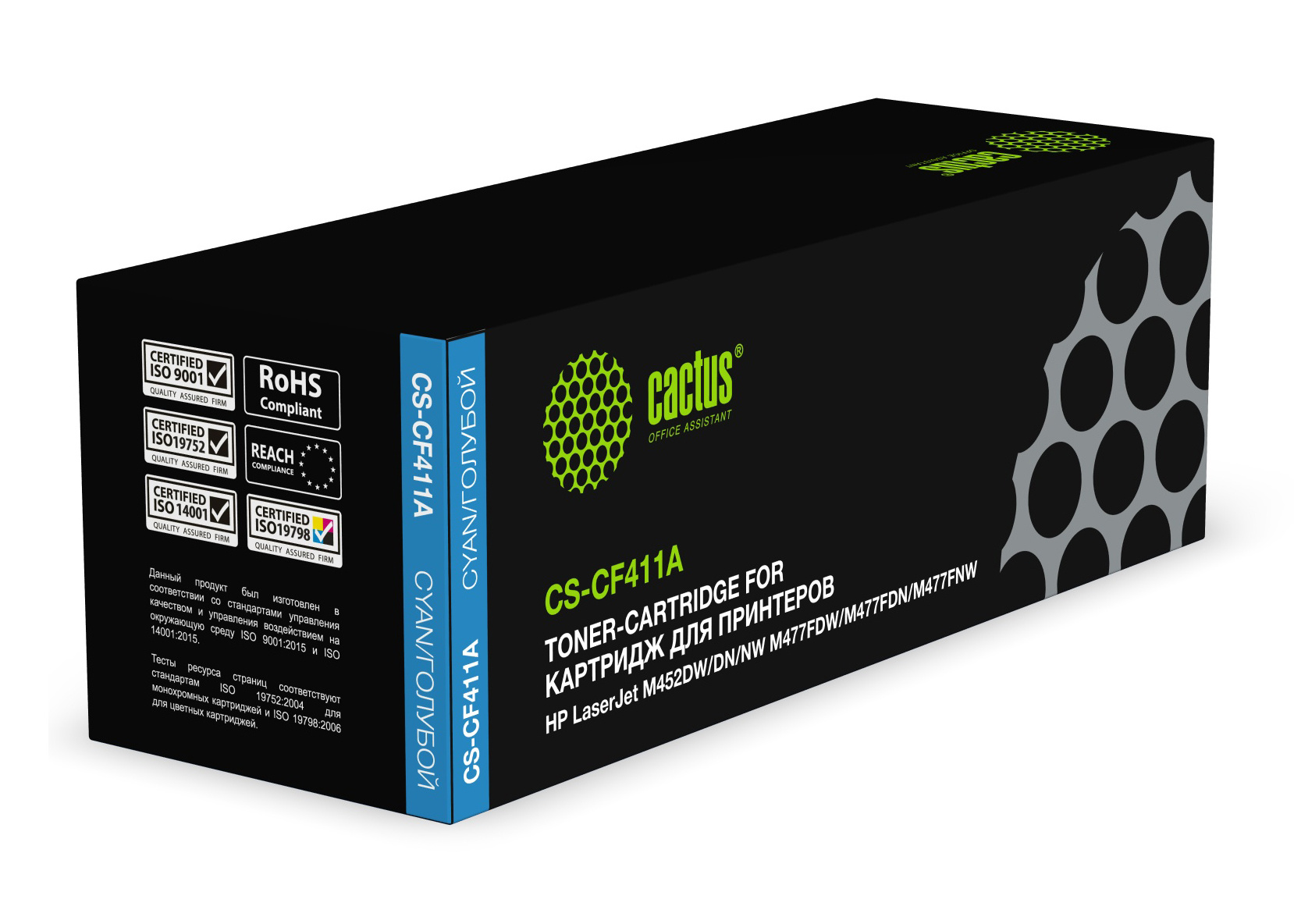 Cactus CS-CF411A