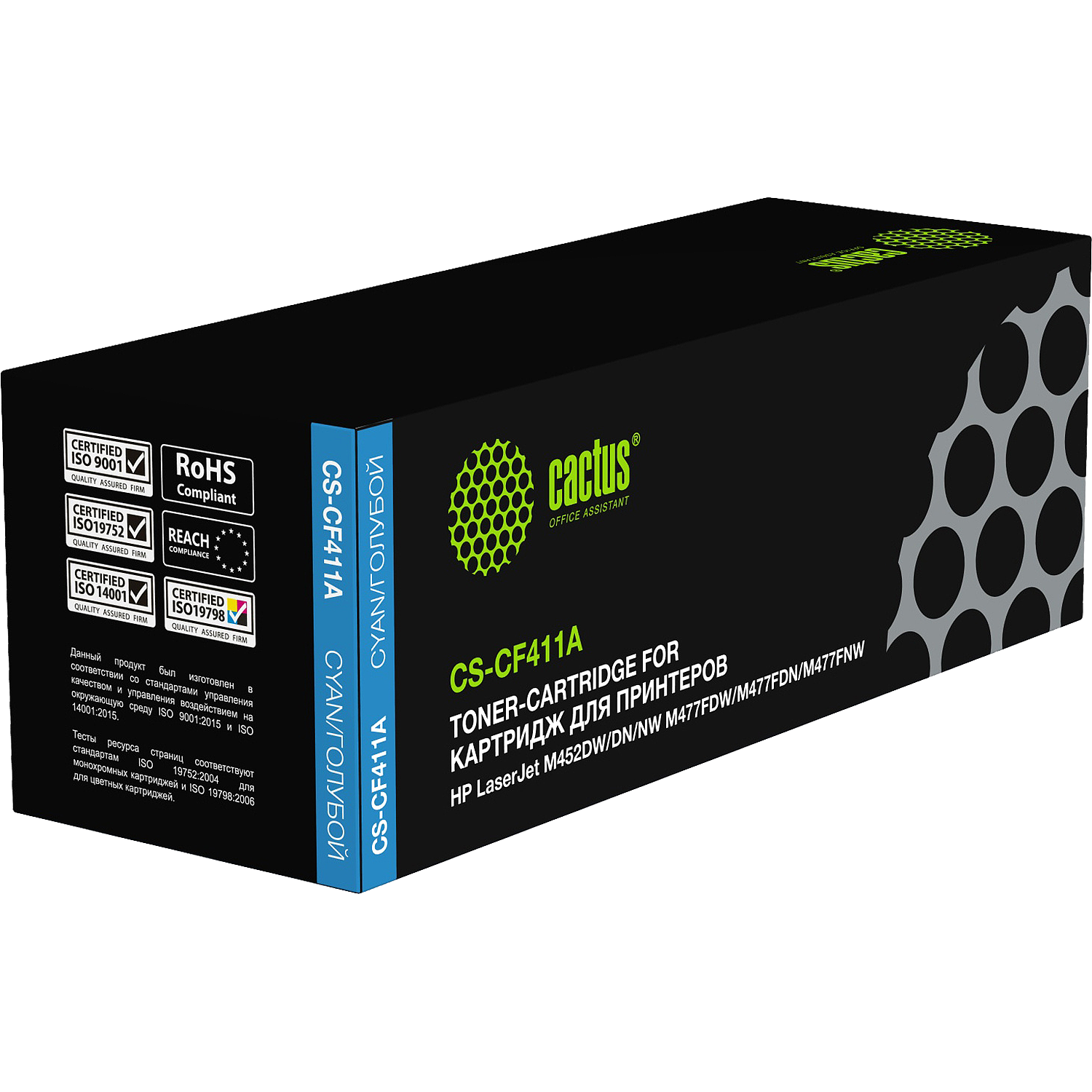 Cactus CS-CF411A