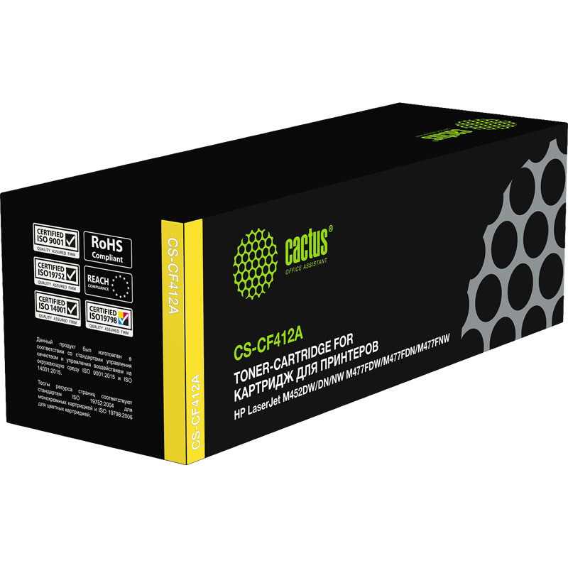 Cactus CS-CF412A