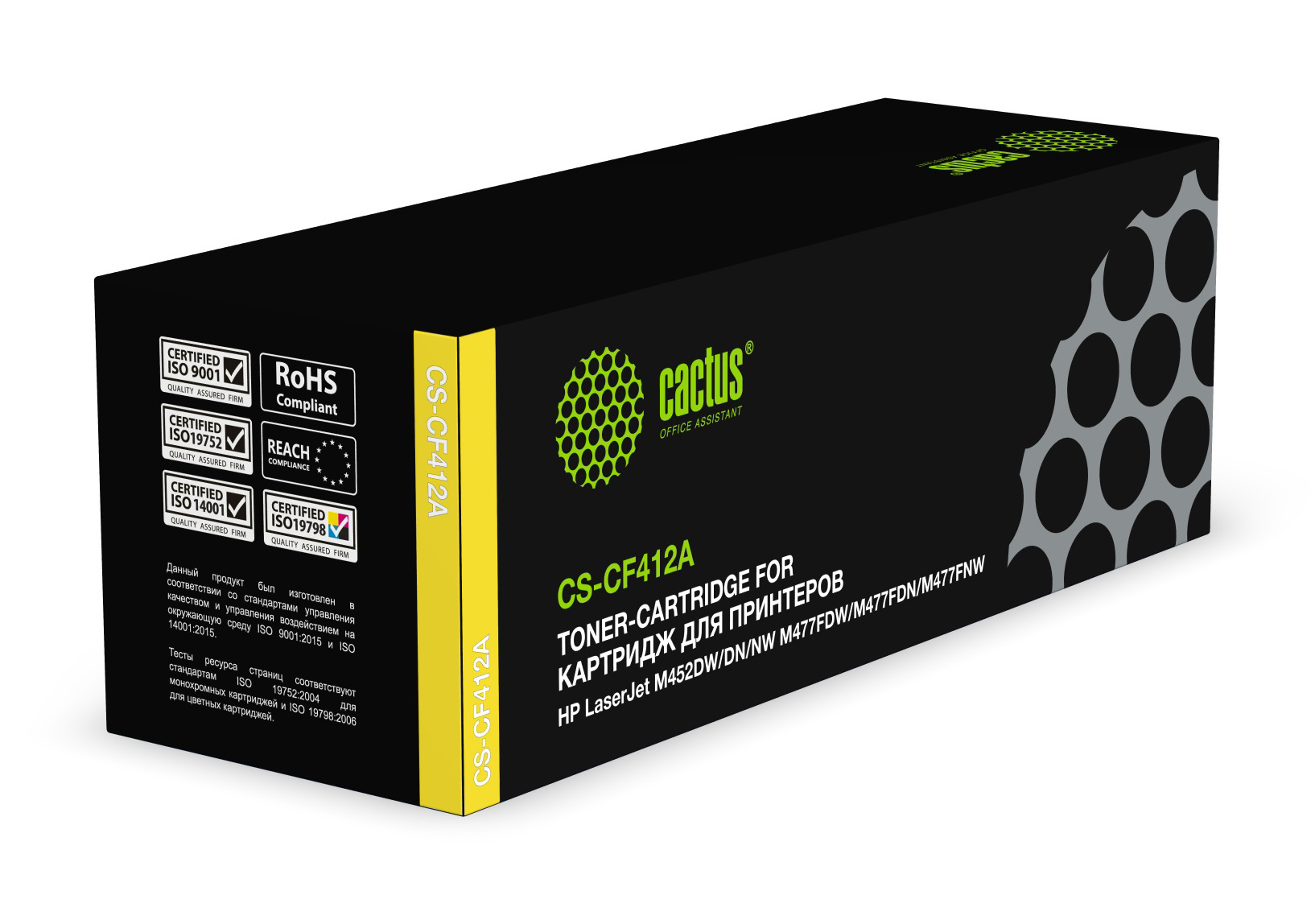 Cactus CS-CF412A