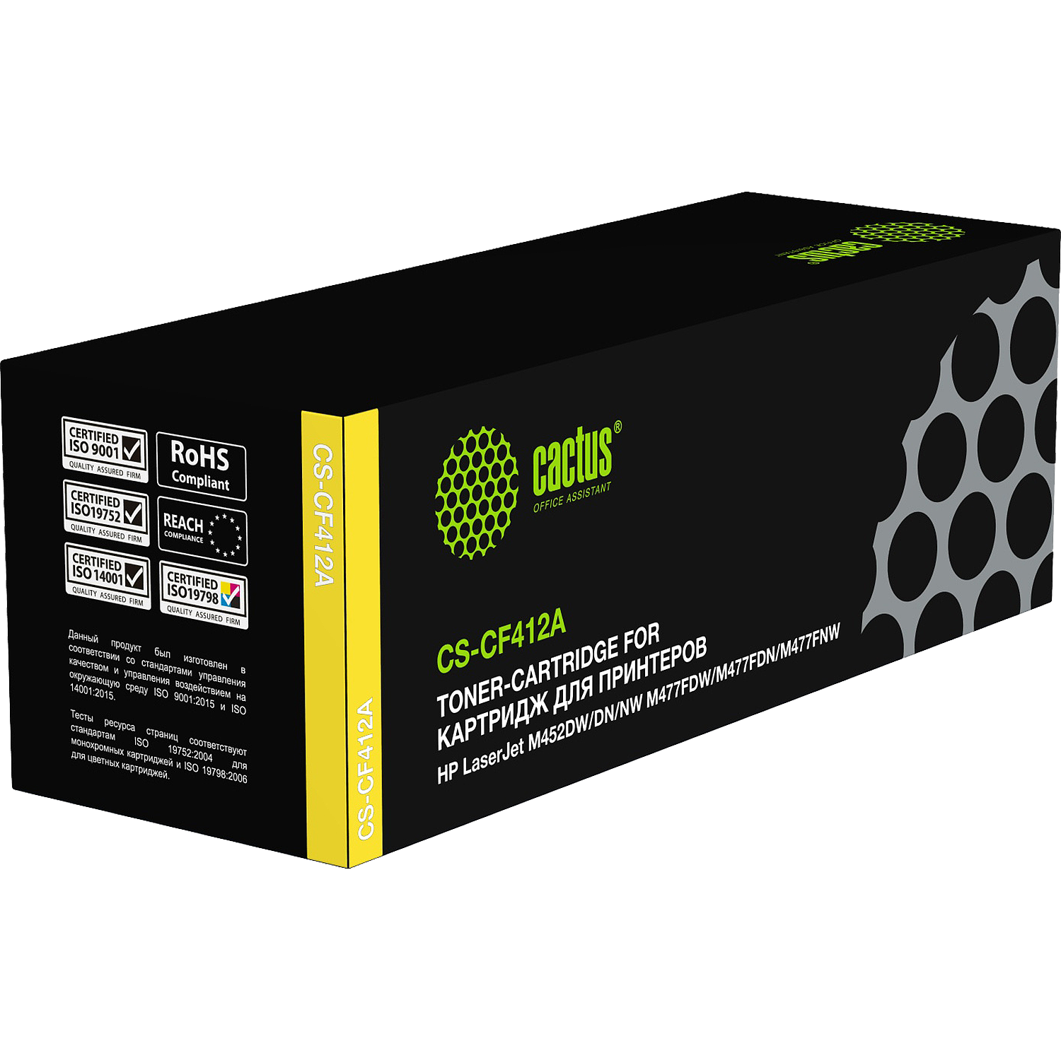Cactus CS-CF412A
