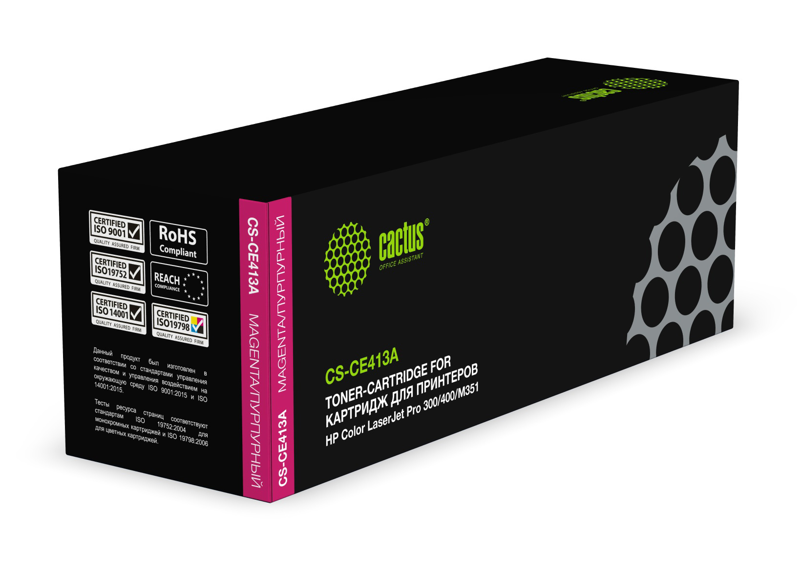 Cactus CS-CF413A