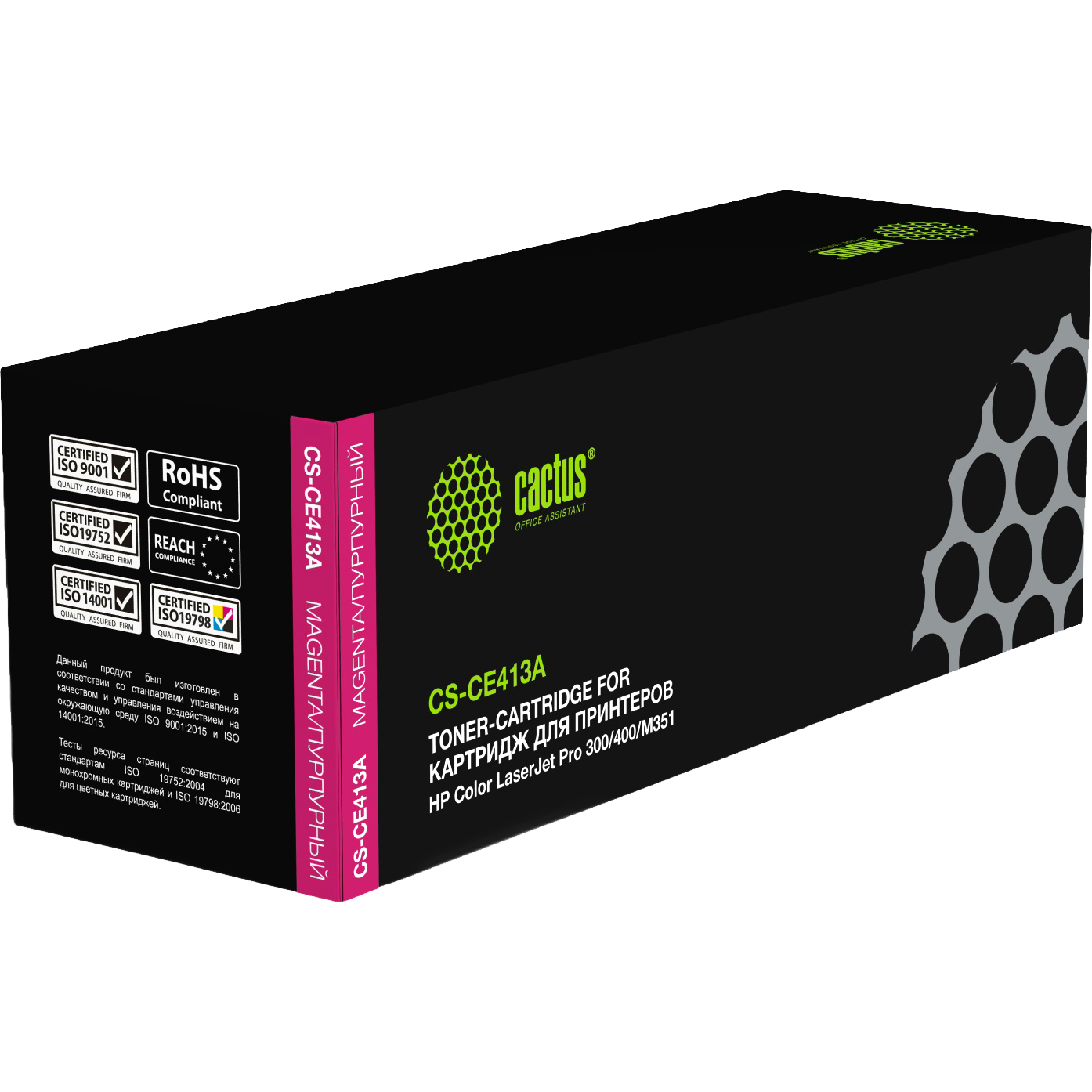 Cactus CS-CF413A