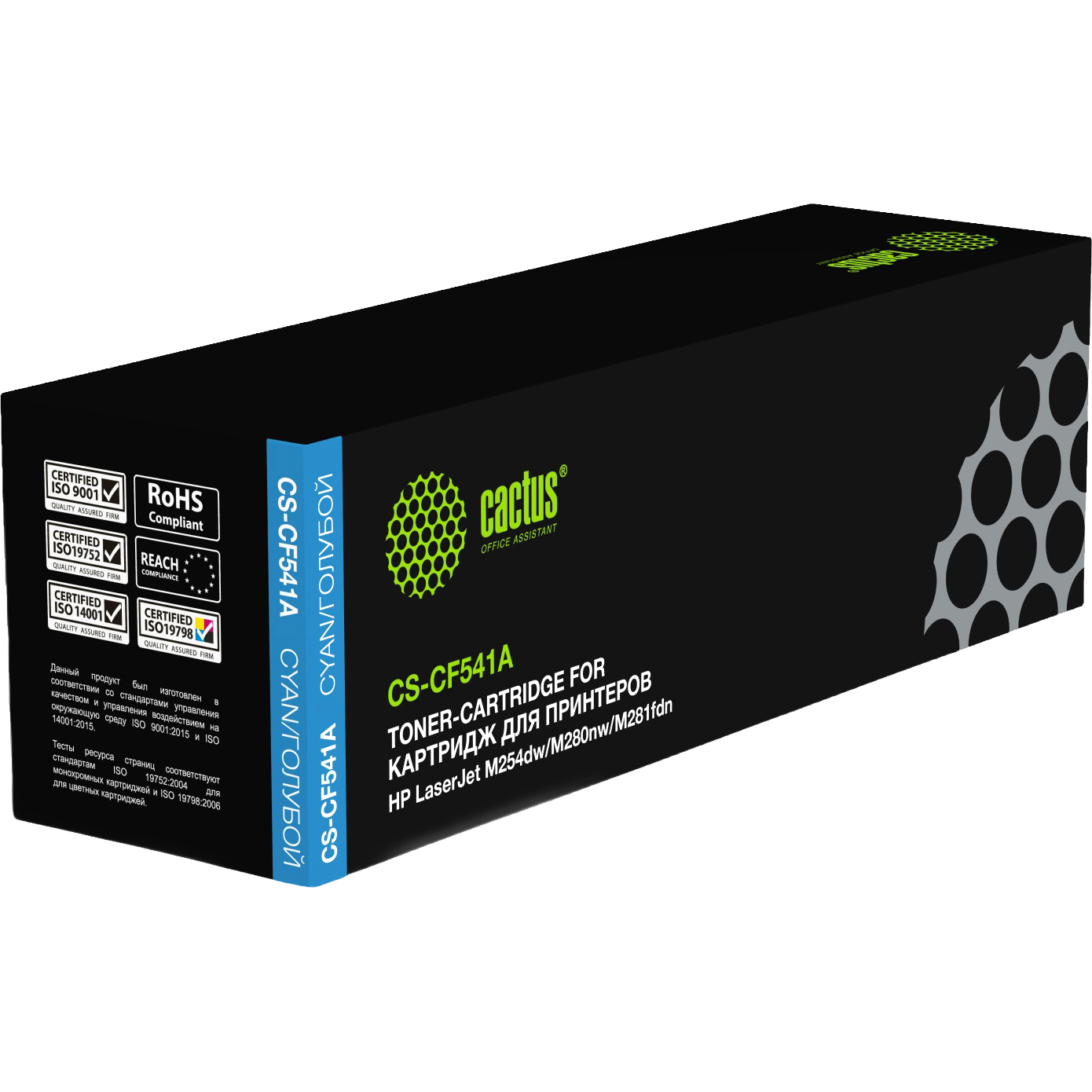 Cactus CS-CF541A