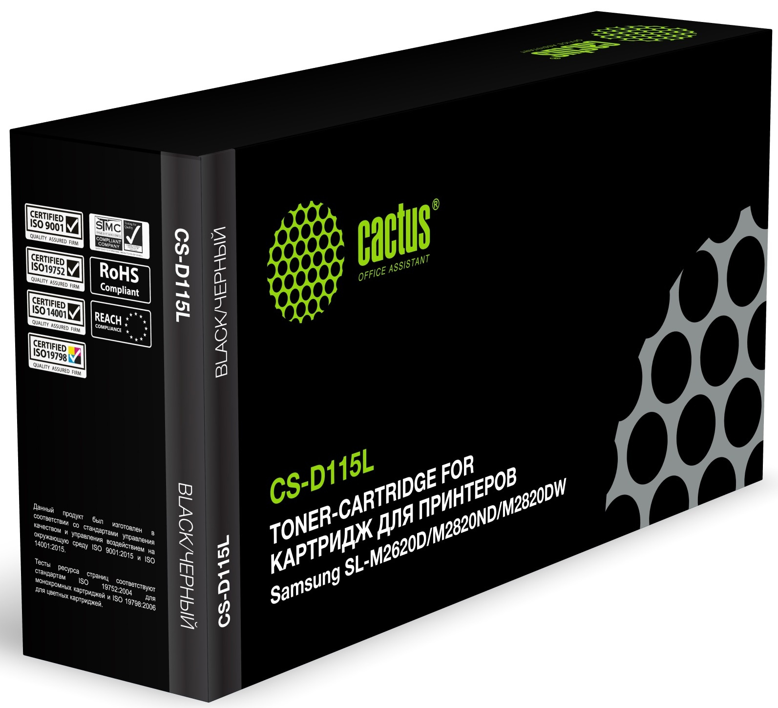 Cactus CS-D115L