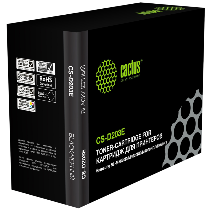 Cactus CS-D203E