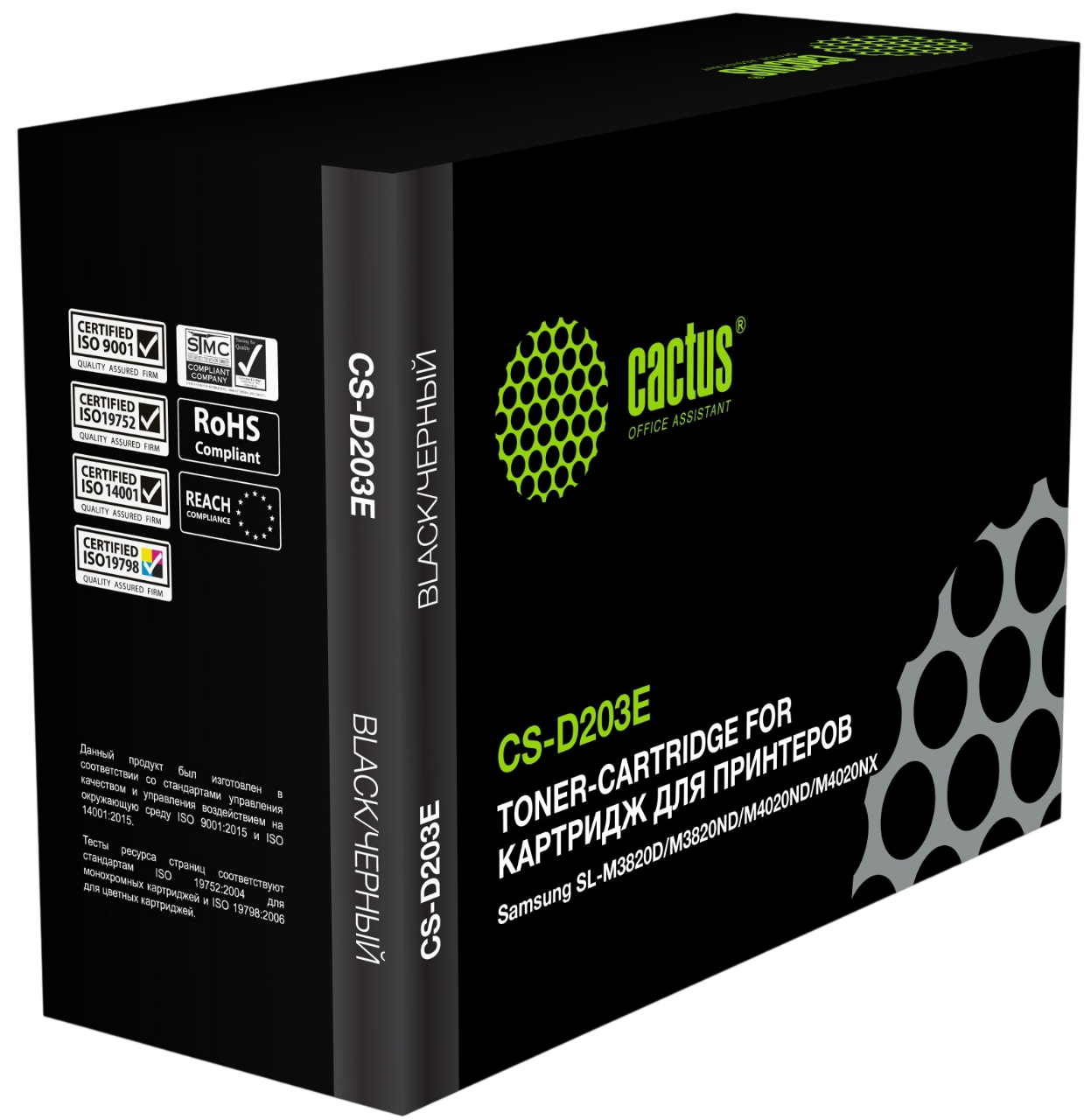 Cactus CS-D203E