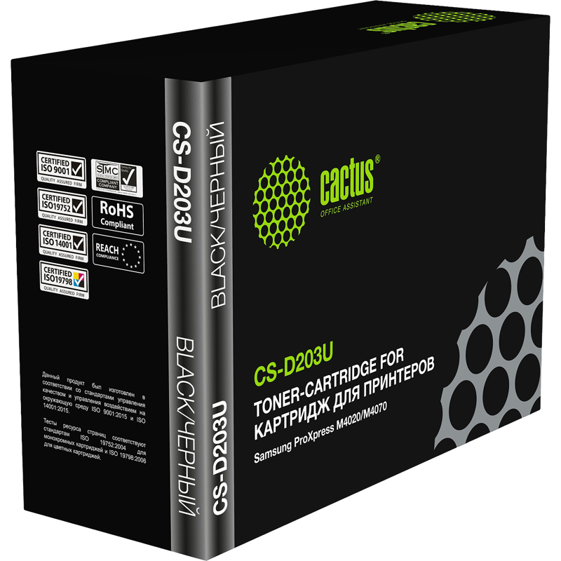 Cactus CS-D203U