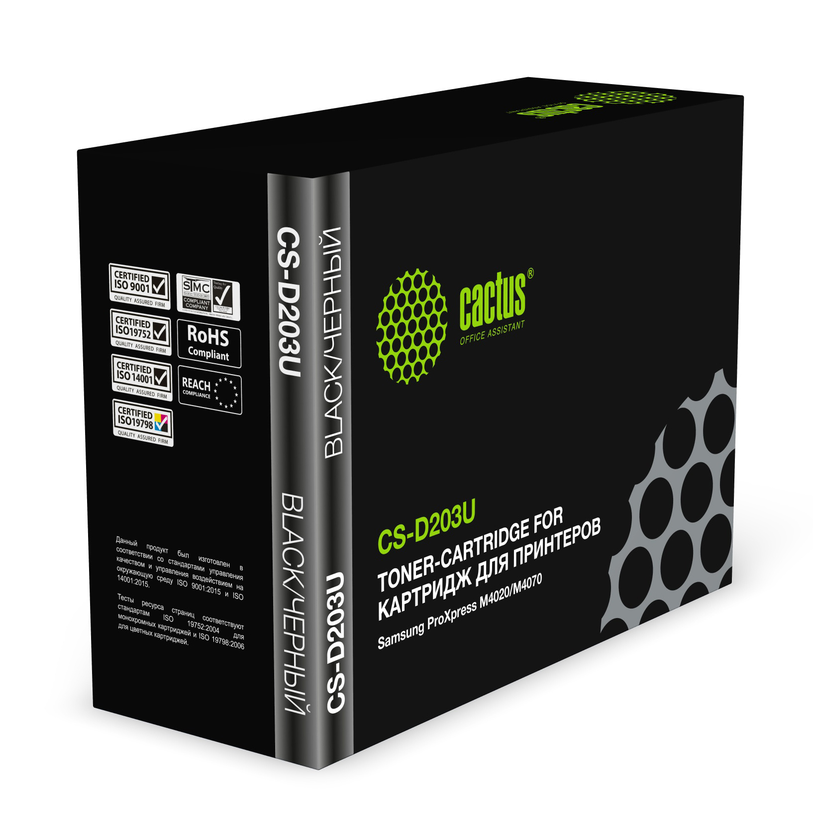 Cactus CS-D203U