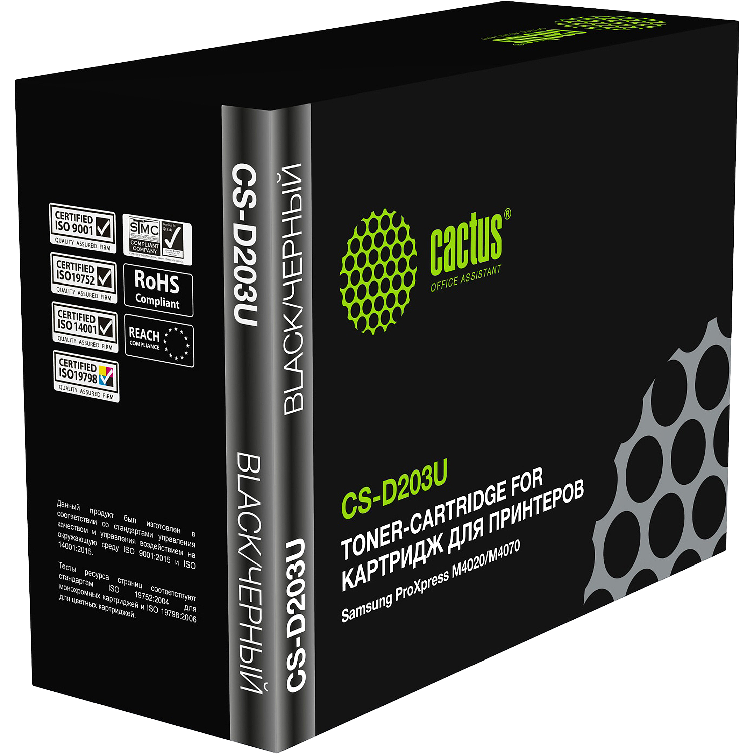 Cactus CS-D203U