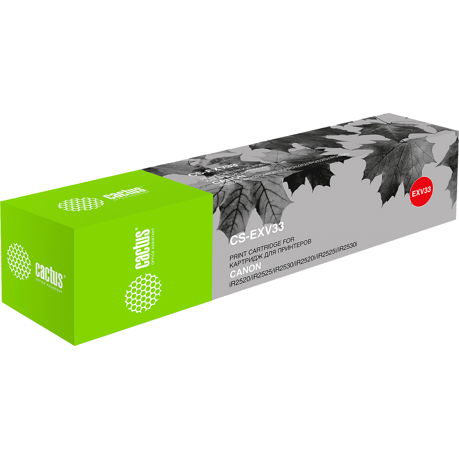 Cactus CS-EXV33