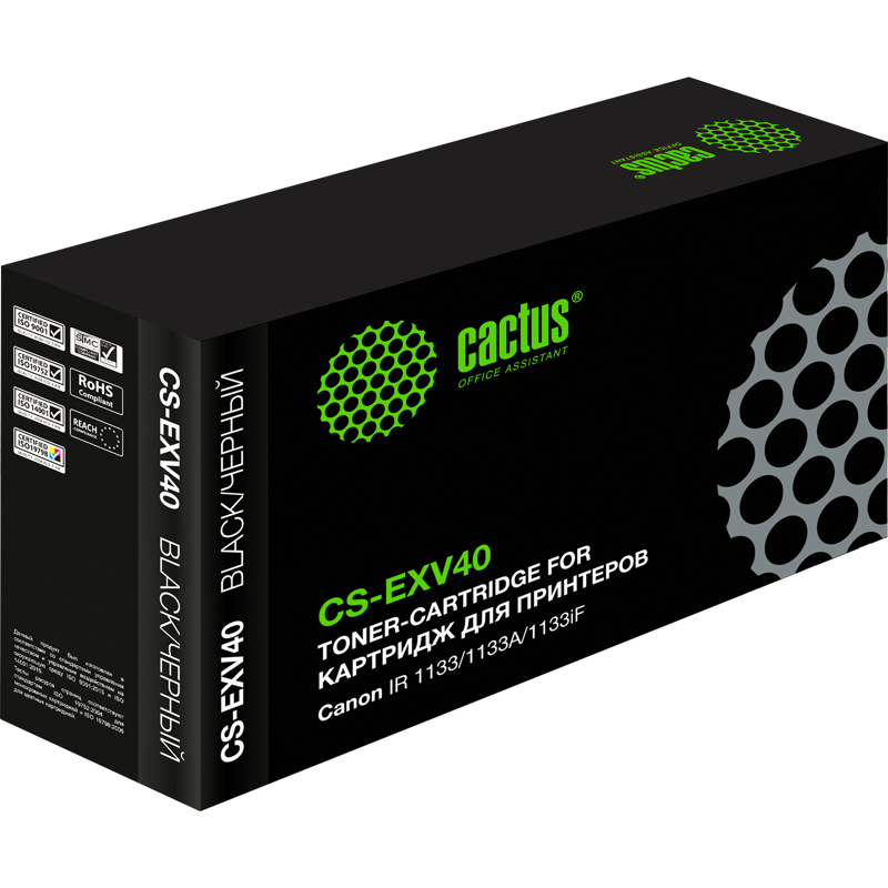 Cactus CS-EXV40