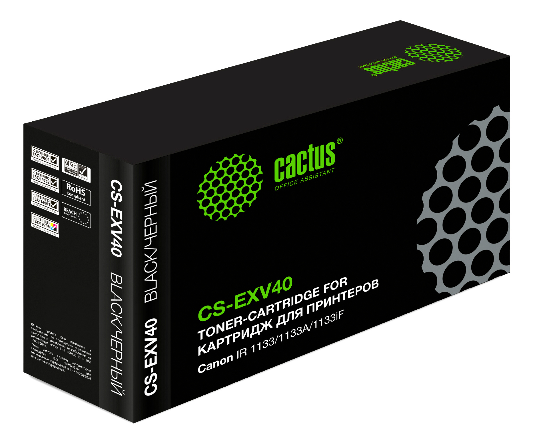 Cactus CS-EXV40