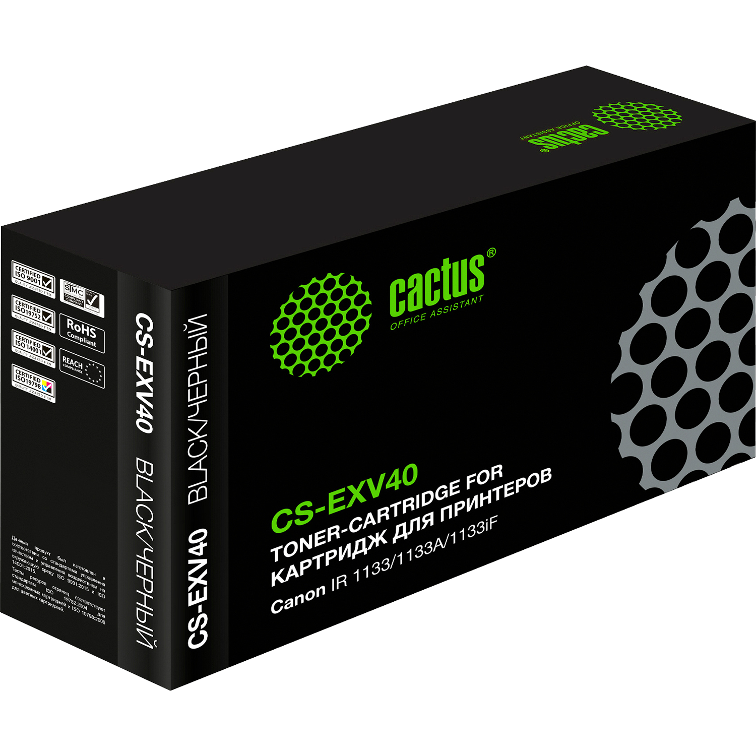 Cactus CS-EXV40