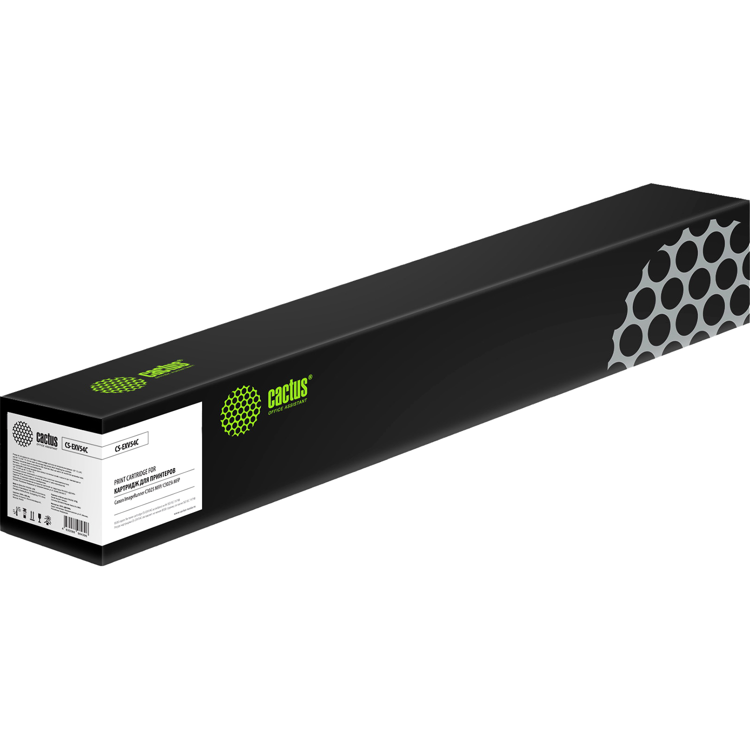 Cactus CS-EXV54C