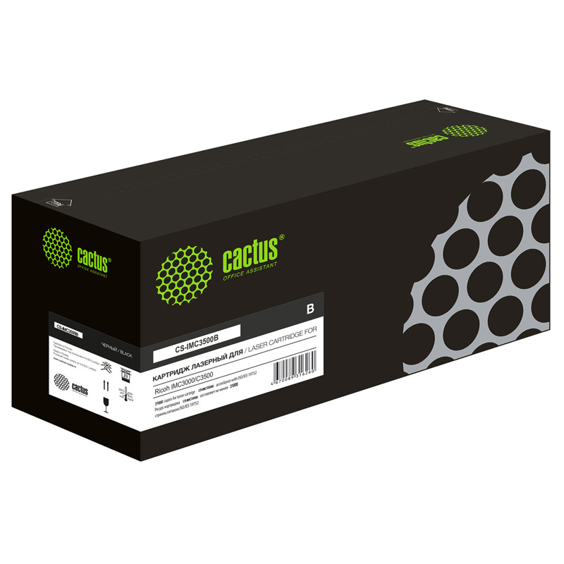 Cactus CS-IMC3500B