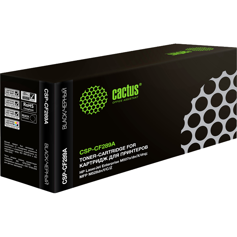 Cactus CSP-CF289A