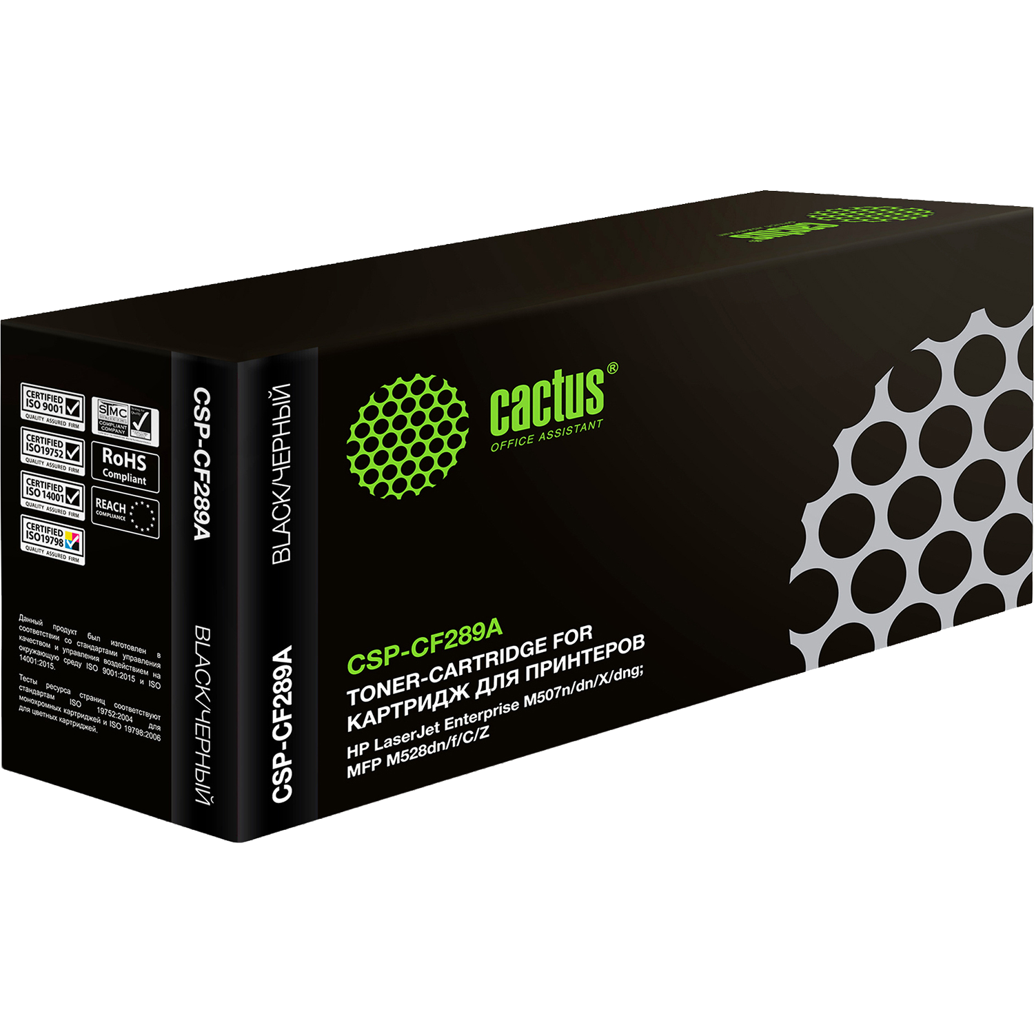 Cactus CSP-CF289A