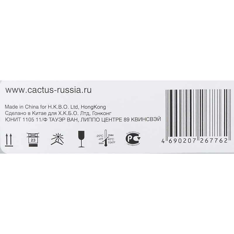 Cactus CS-PH3260
