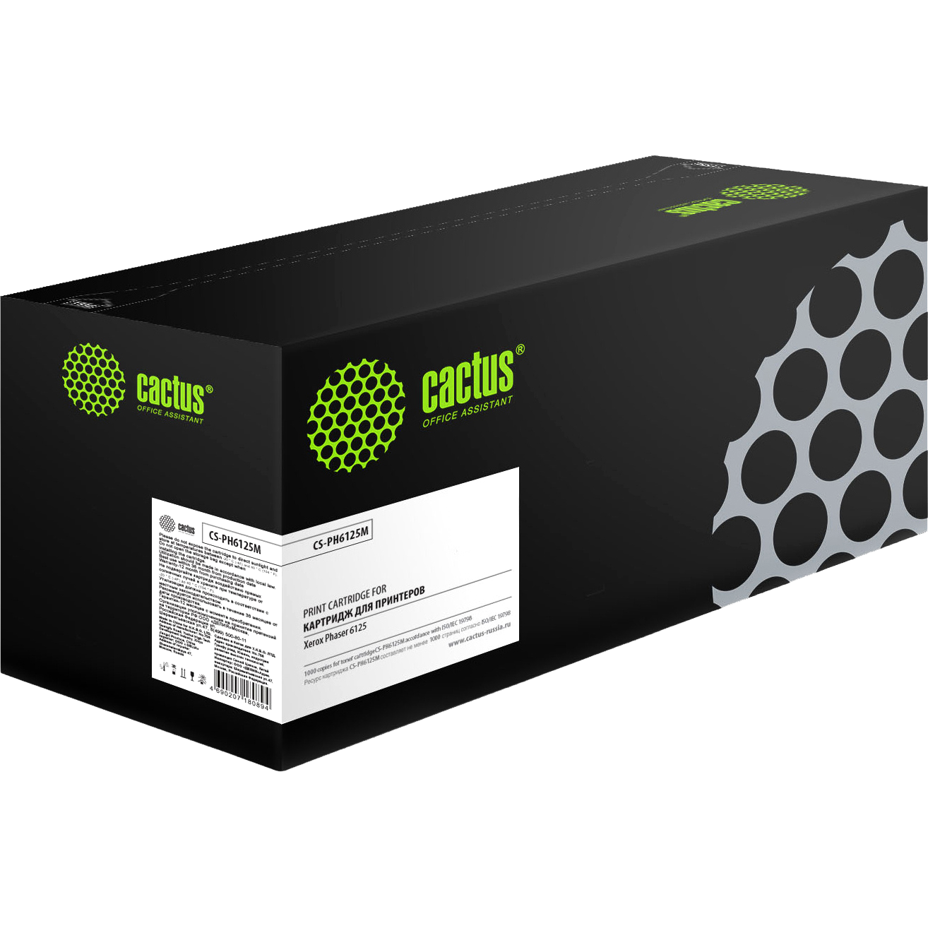Cactus CS-PH6125M