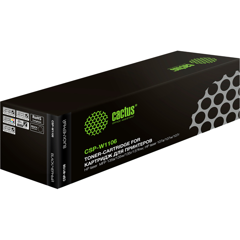 Cactus CSP-W1106