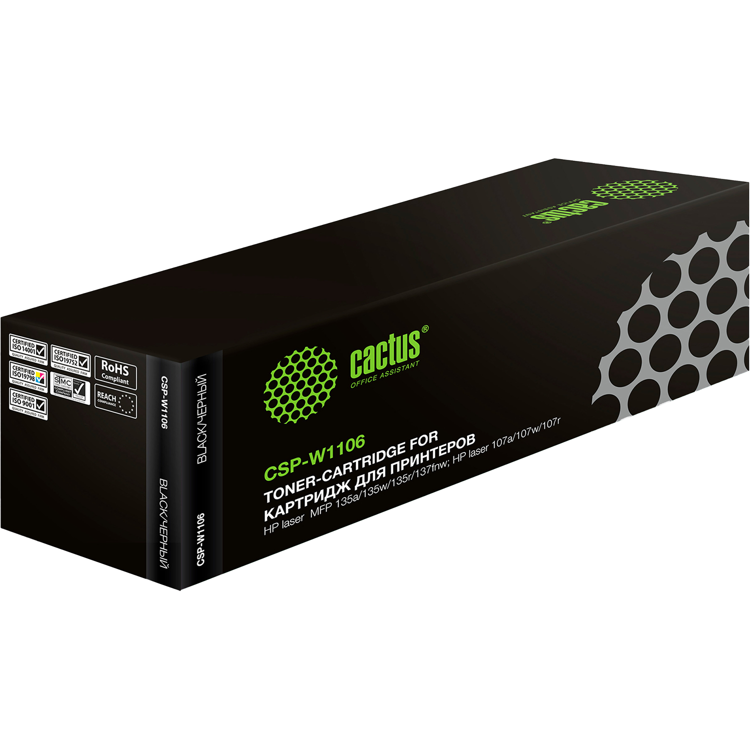 Cactus CSP-W1106
