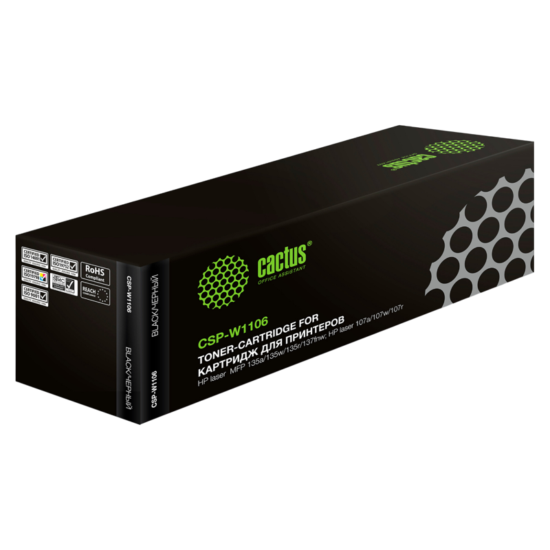 Cactus CSP-W1106X