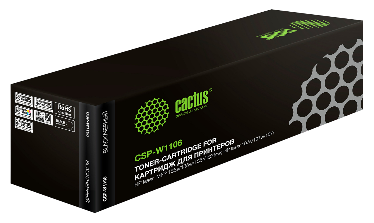 Cactus CSP-W1106X