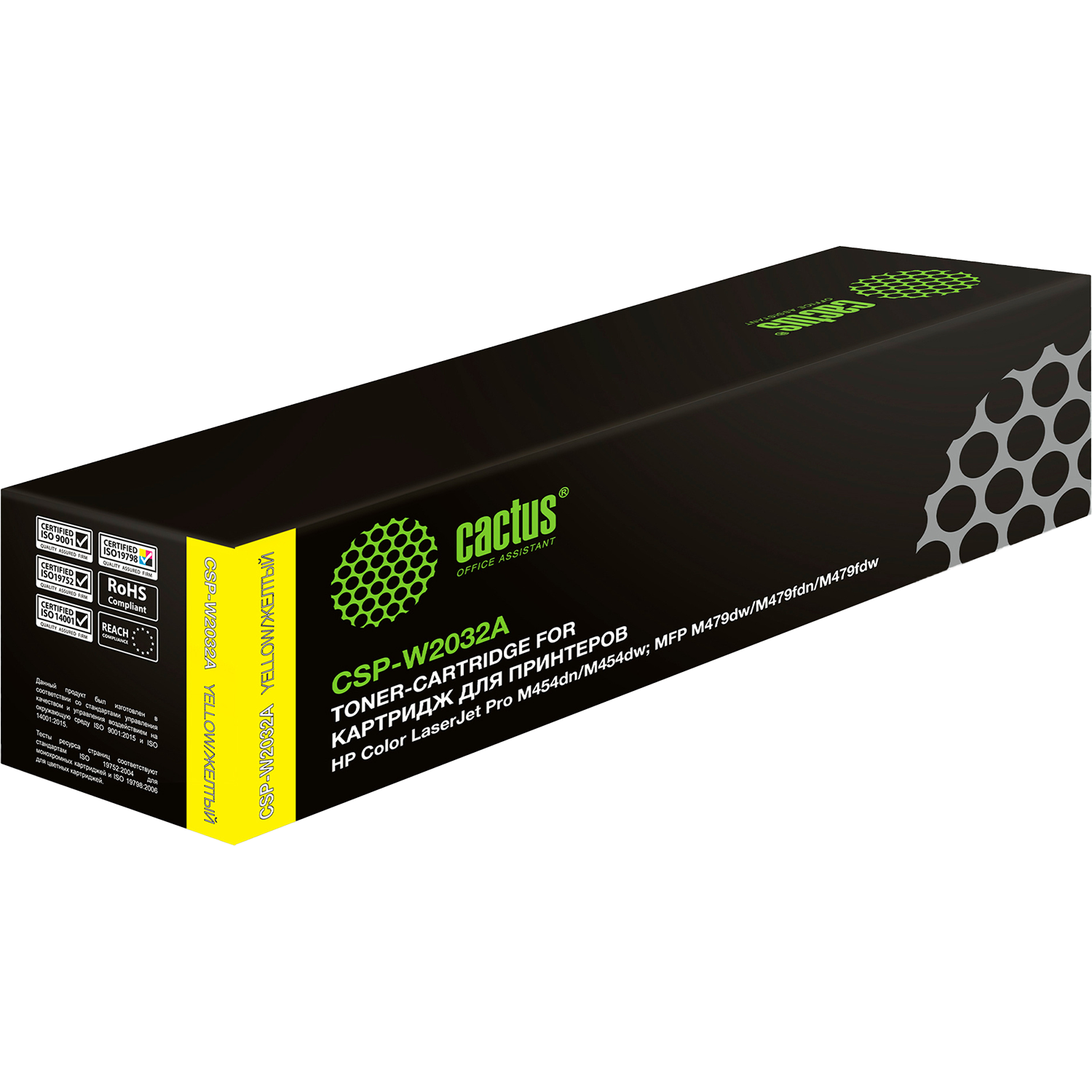 Cactus CSP-W2032A