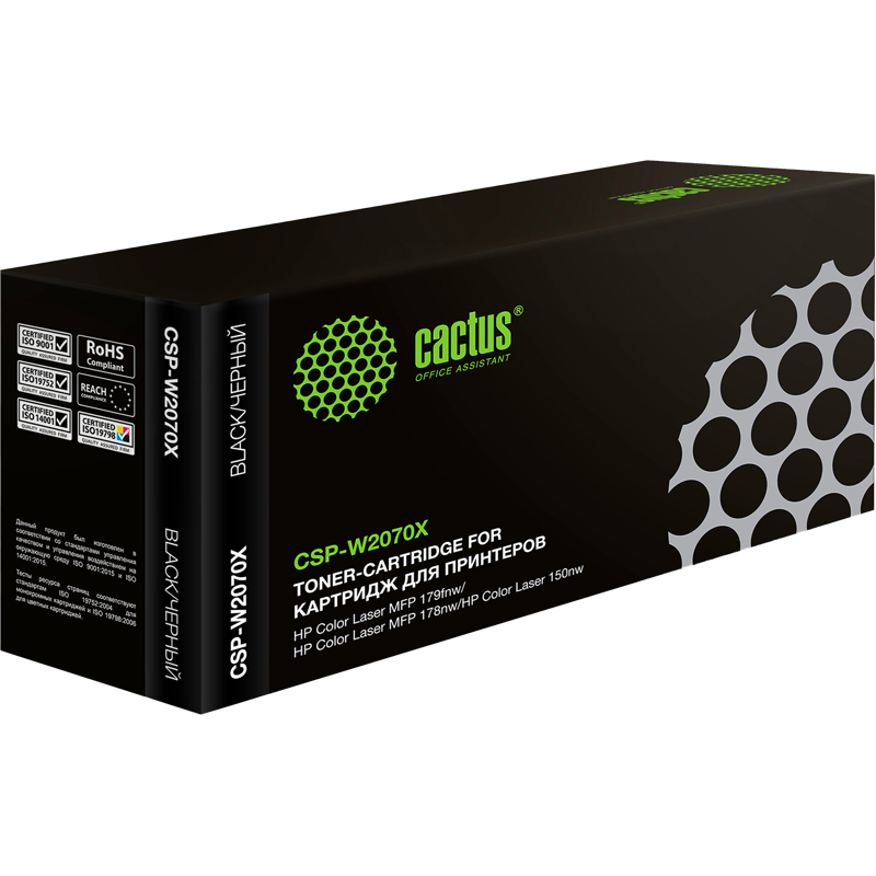 Cactus CSP-W2070X