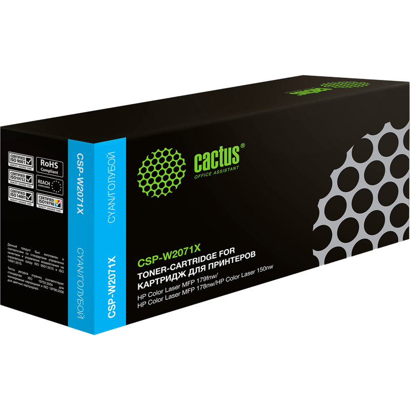 Cactus CSP-W2071X