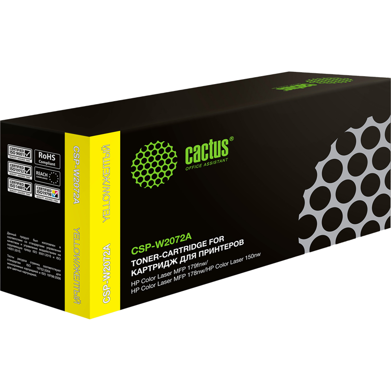 Cactus CSP-W2072A