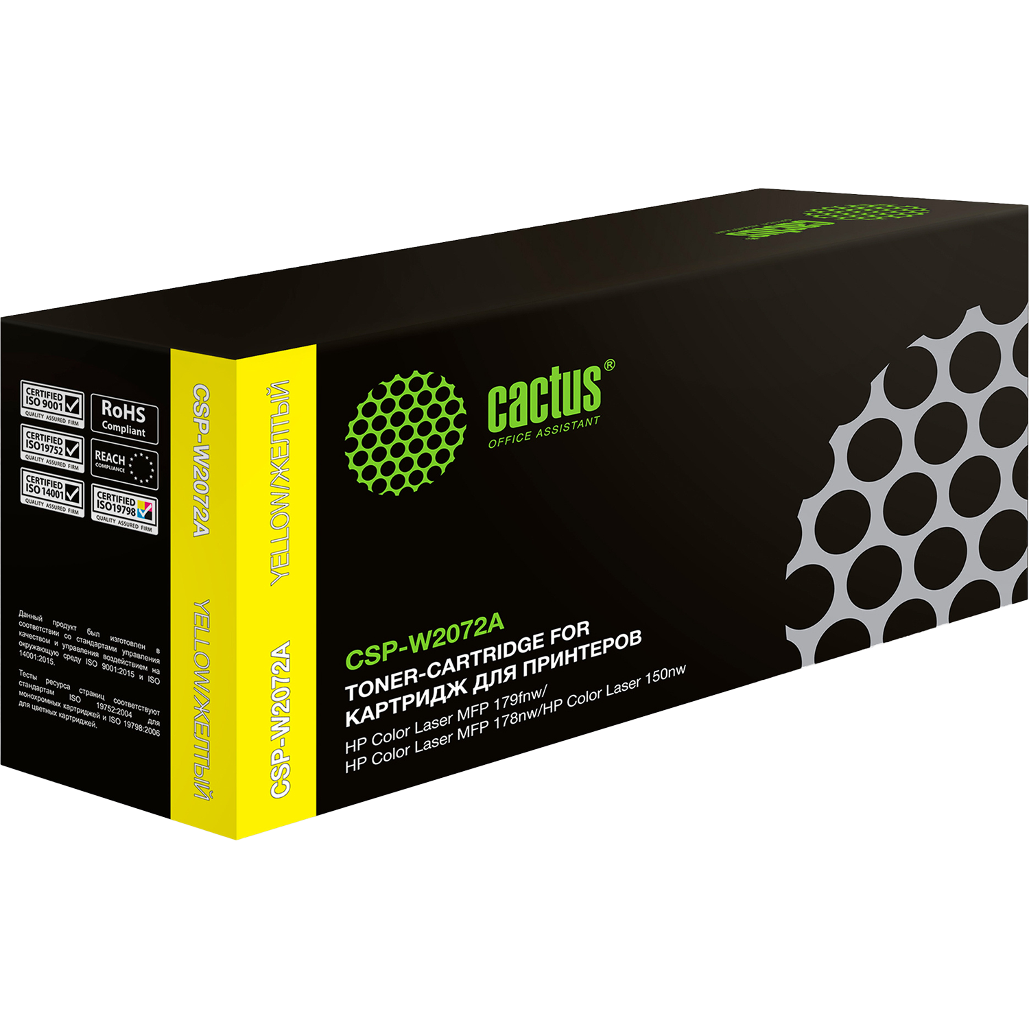 Cactus CSP-W2072A