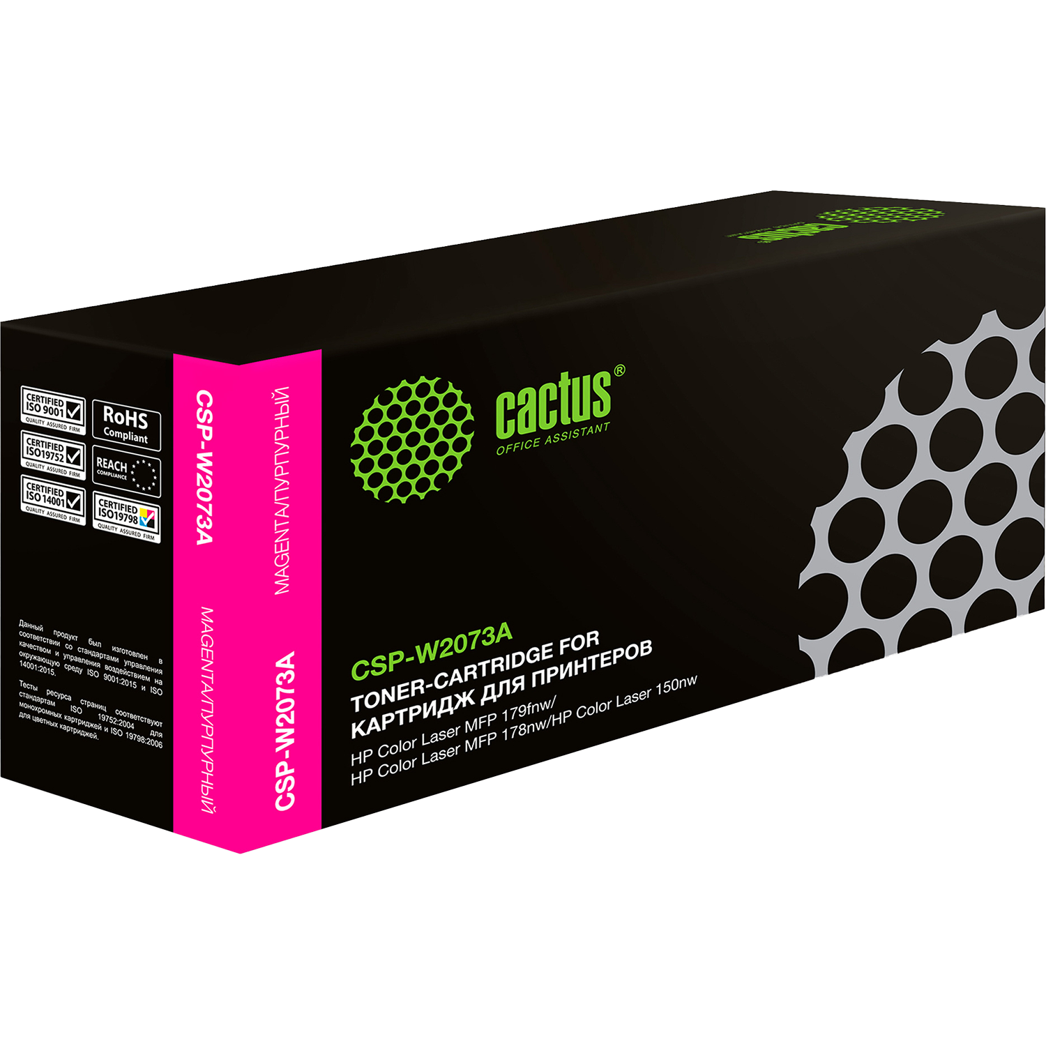 Cactus CSP-W2073A