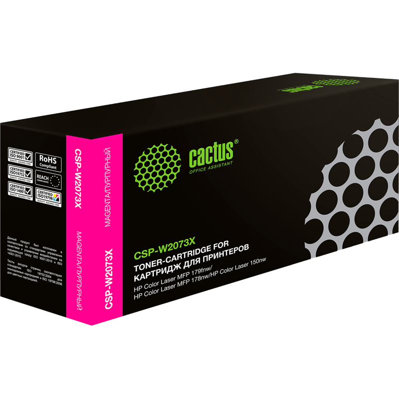Cactus CSP-W2073X
