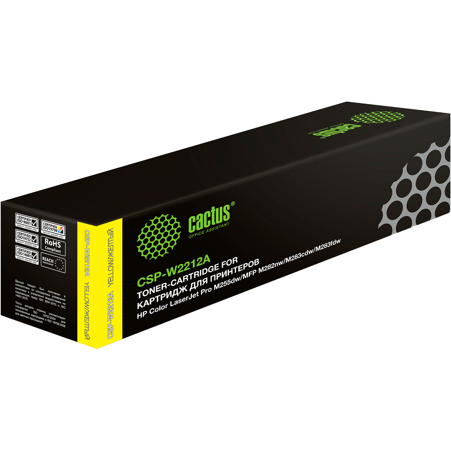 Cactus CSP-W2212A