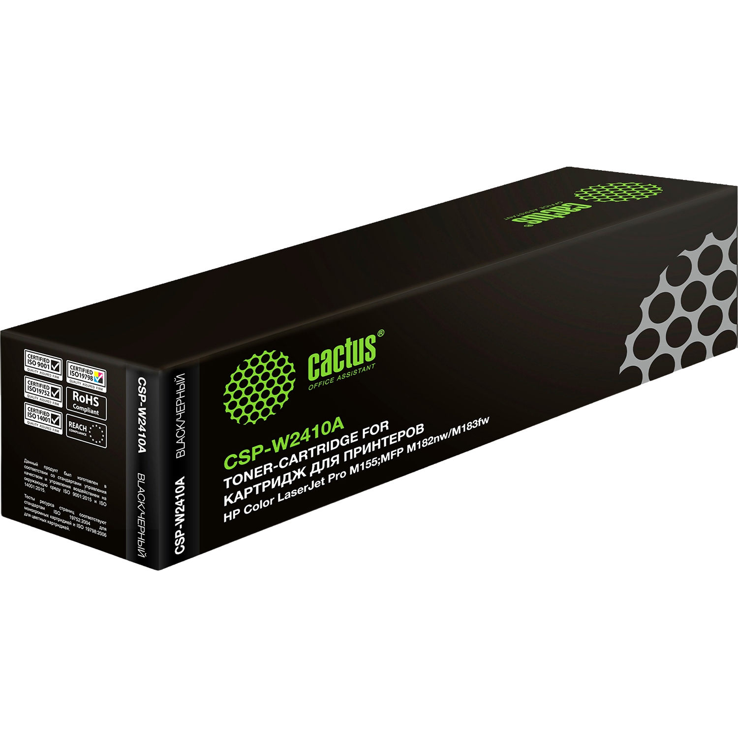 Cactus CSP-W2410A