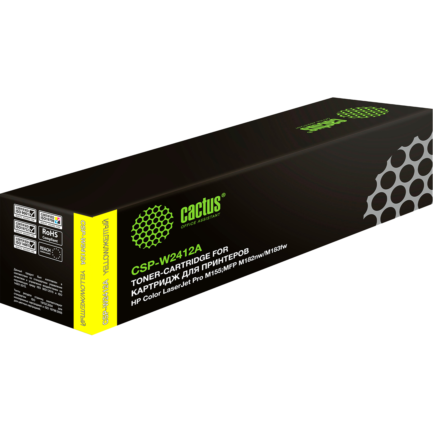 Cactus CSP-W2412A